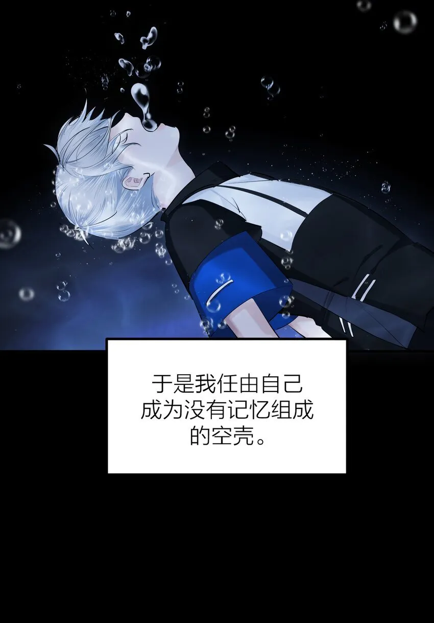 第46话 将夜7