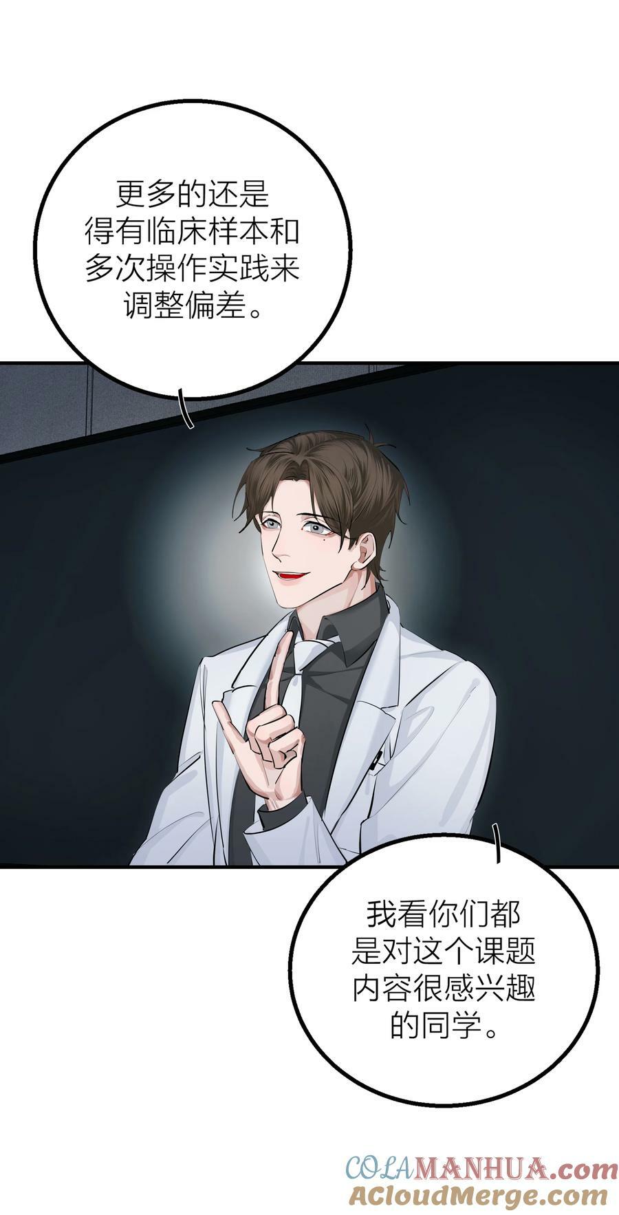 024 先生的学生24