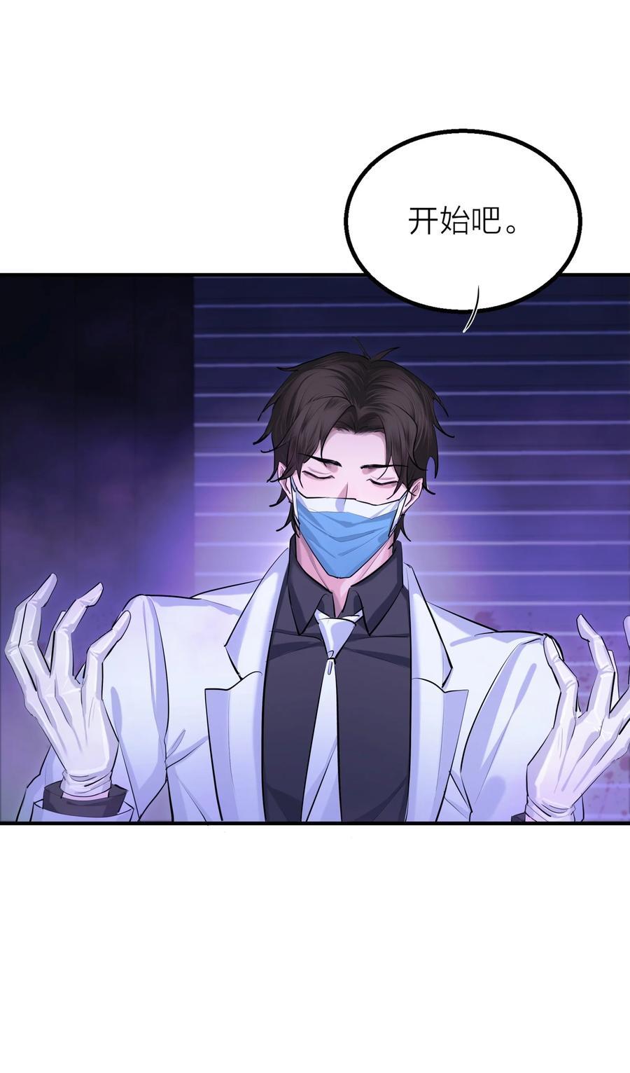 第36话 逆水行舟34