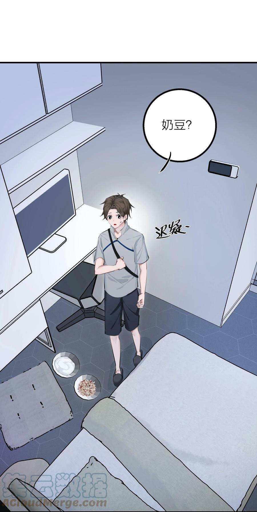 014 【限时活动】新的“家人”36