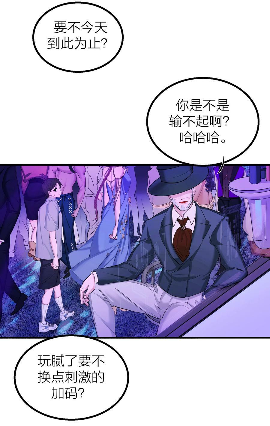 018 赌场19