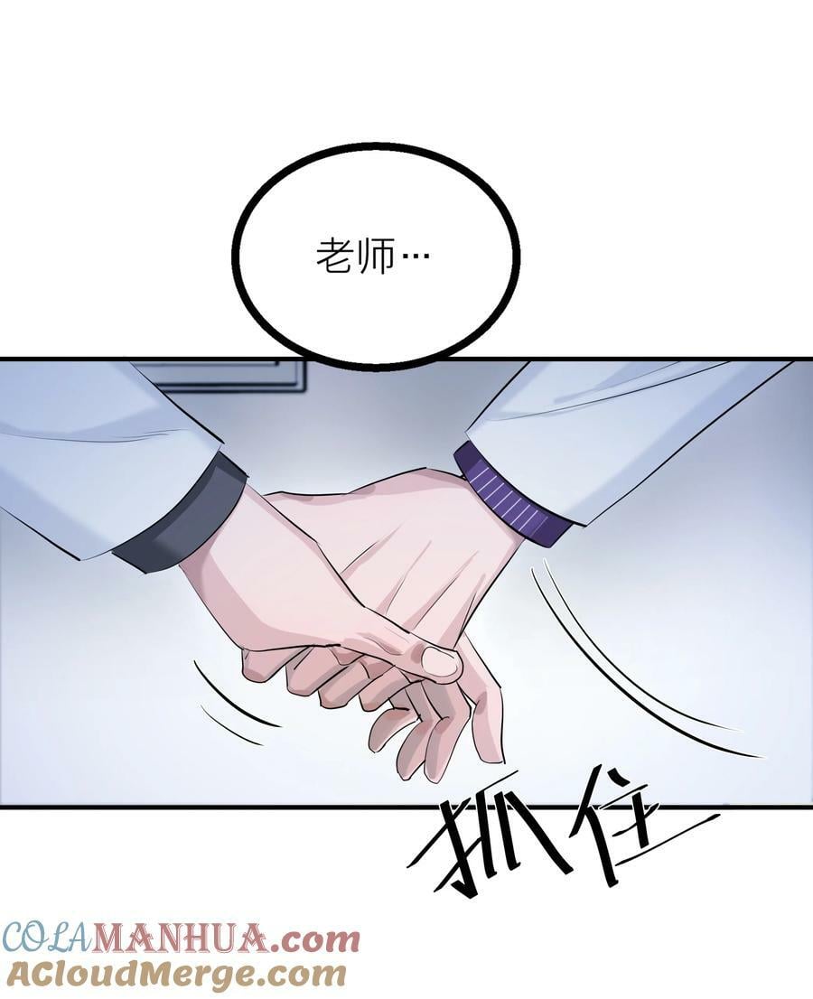 第29话 一触即发32