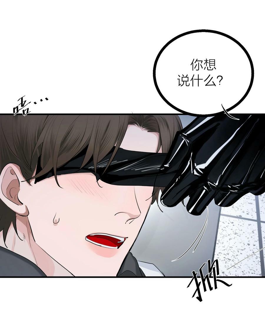 第30话 特别的人26