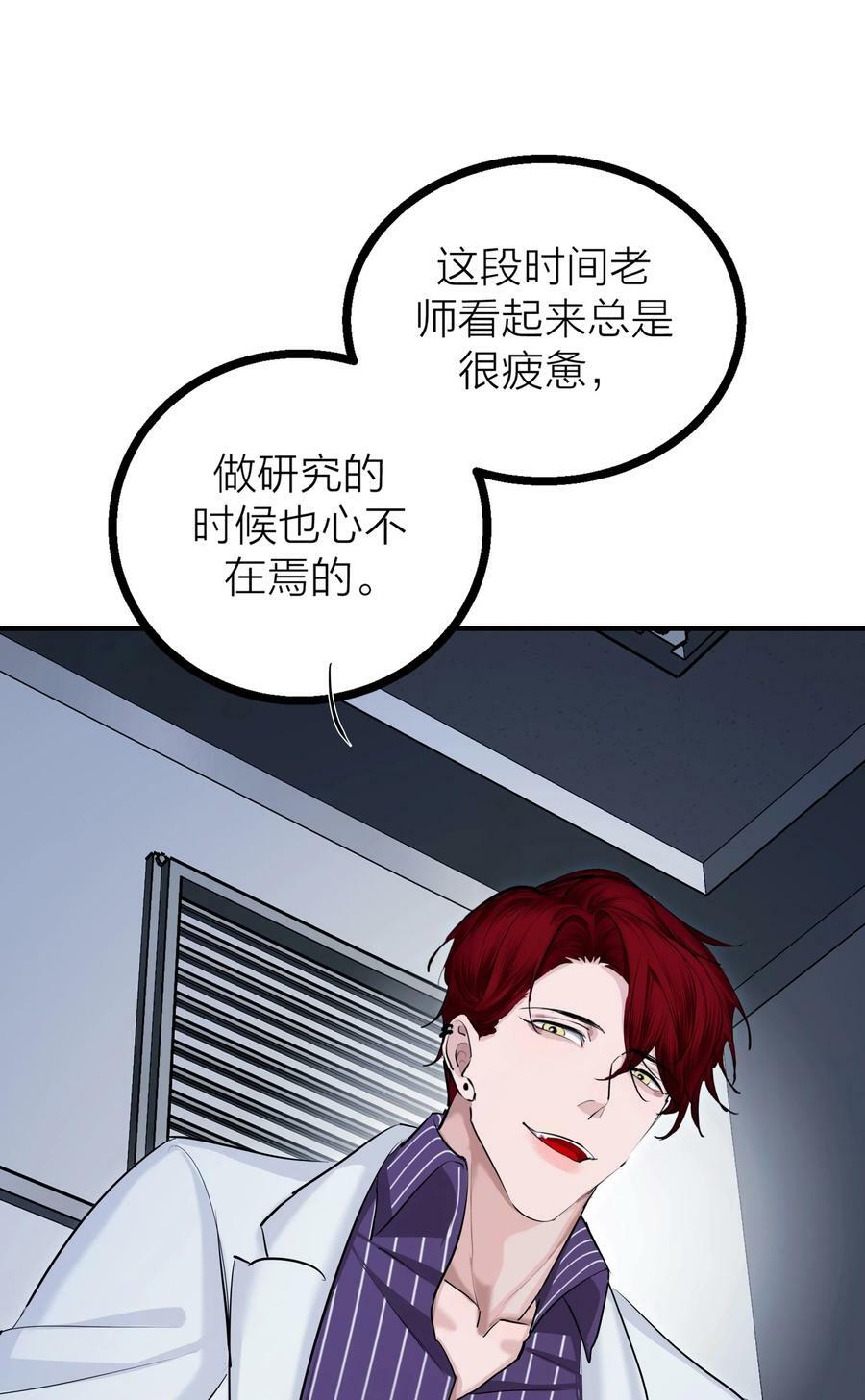 第28话 烦闷（1）4