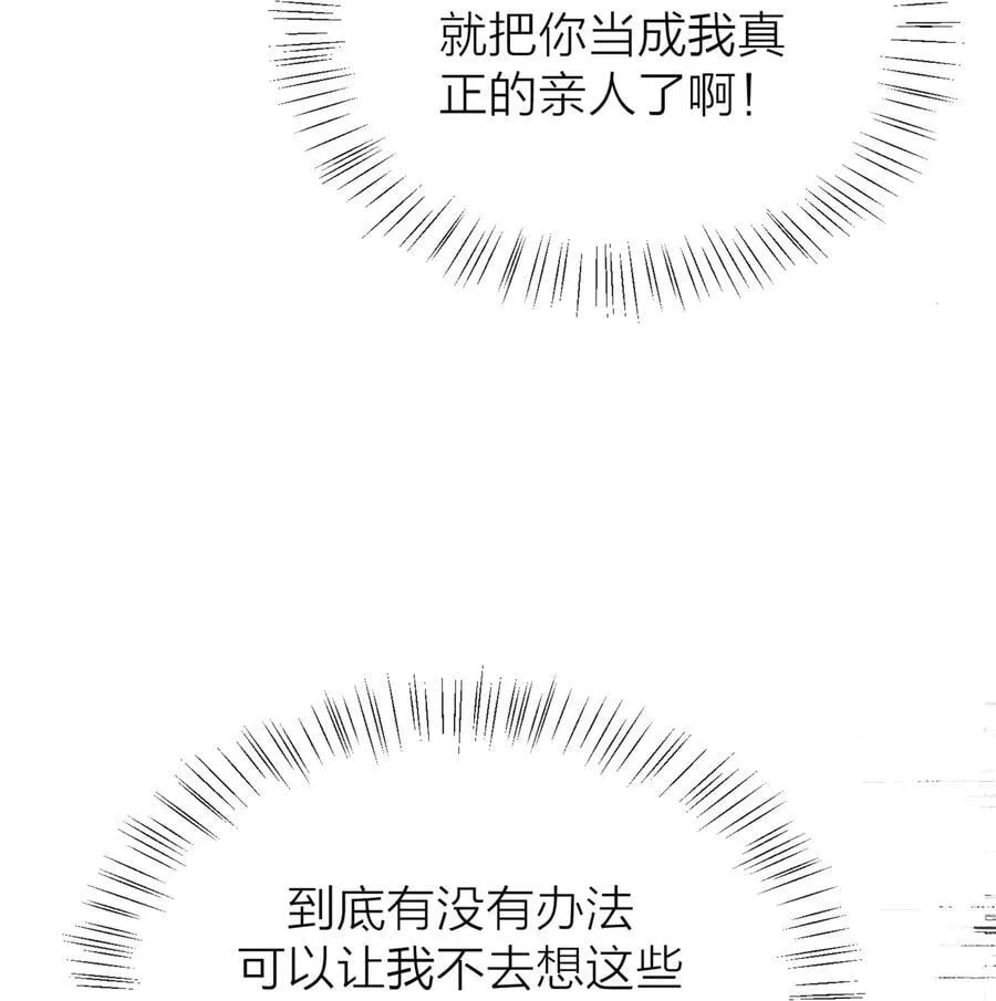 第64话 无题37