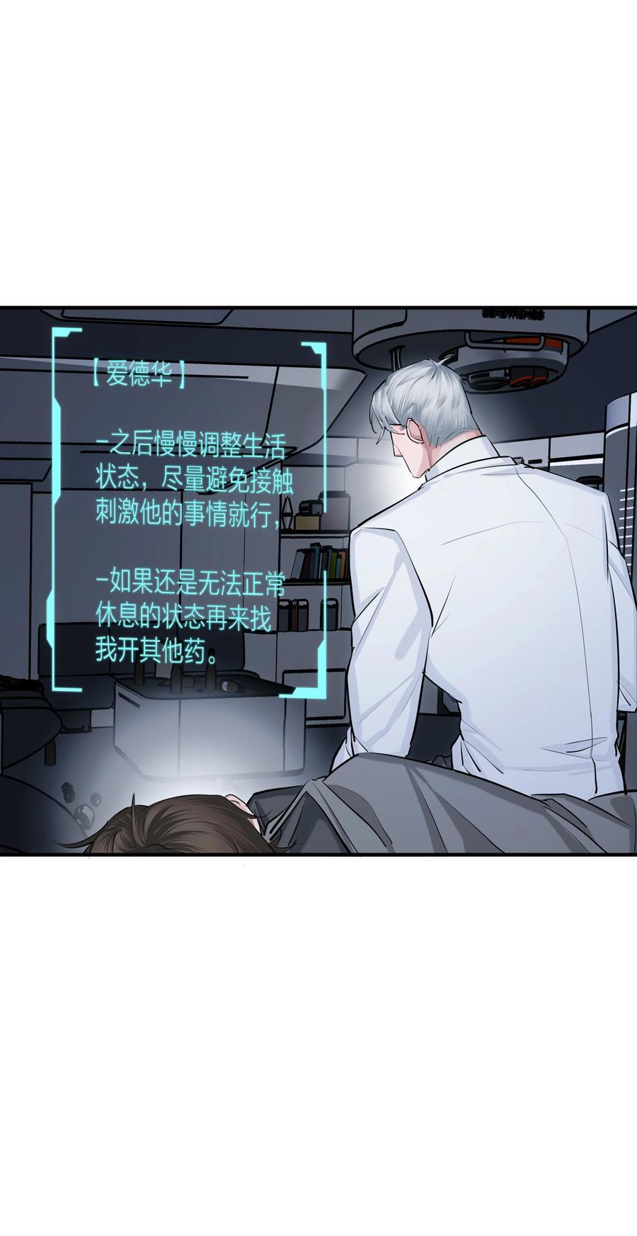 第42话 涨潮23