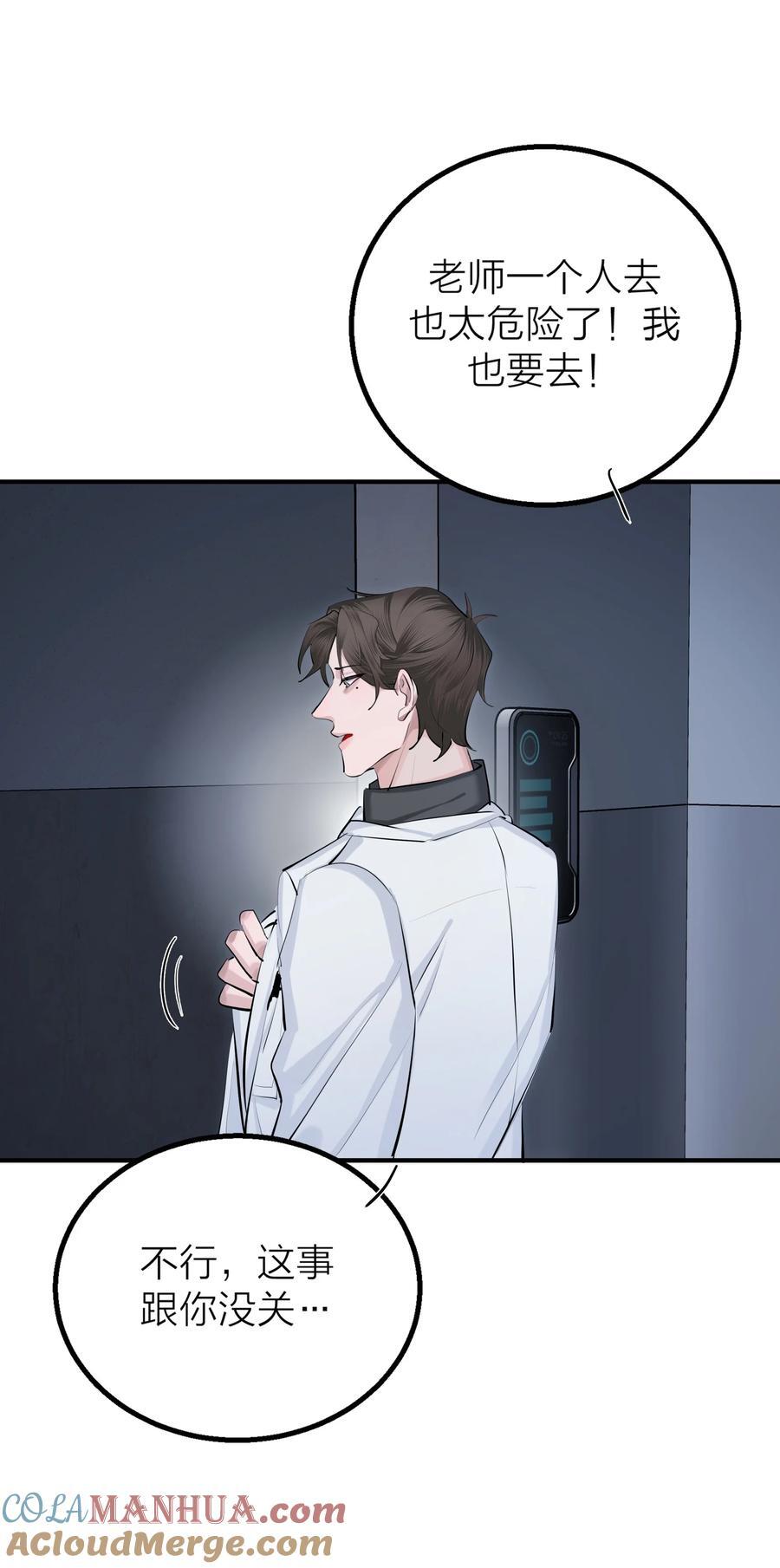 第37话 大象与蚂蚁34