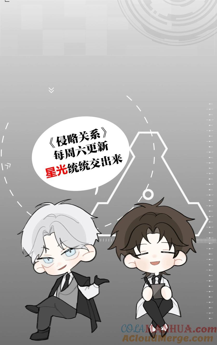 第35话 无形之力48