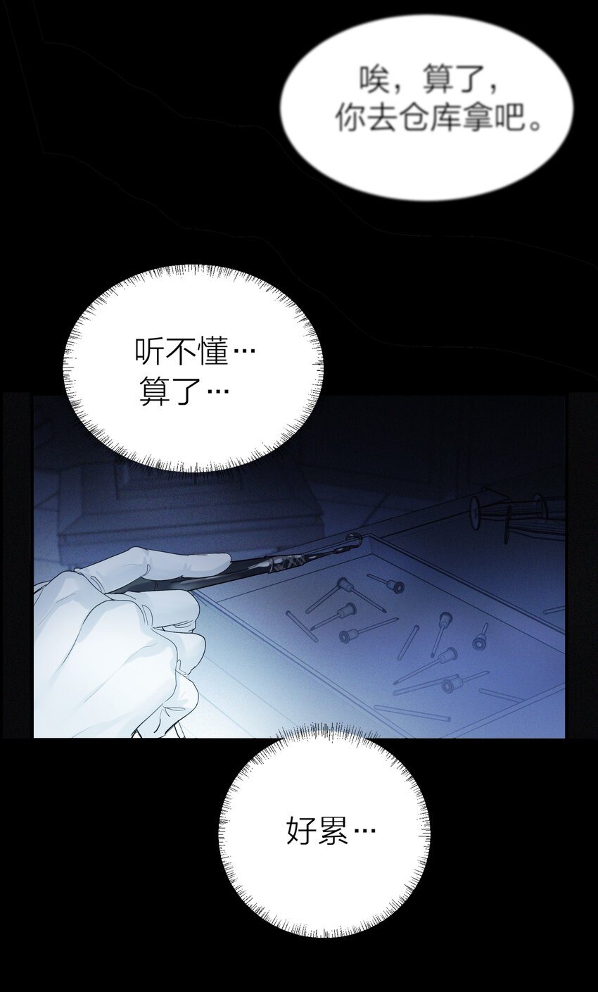 001 海潮34