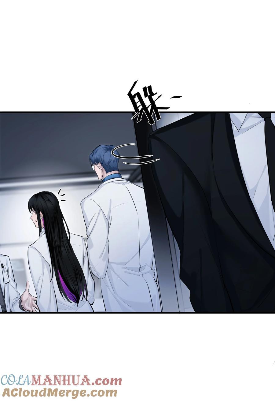 第32话 欲盖弥彰10