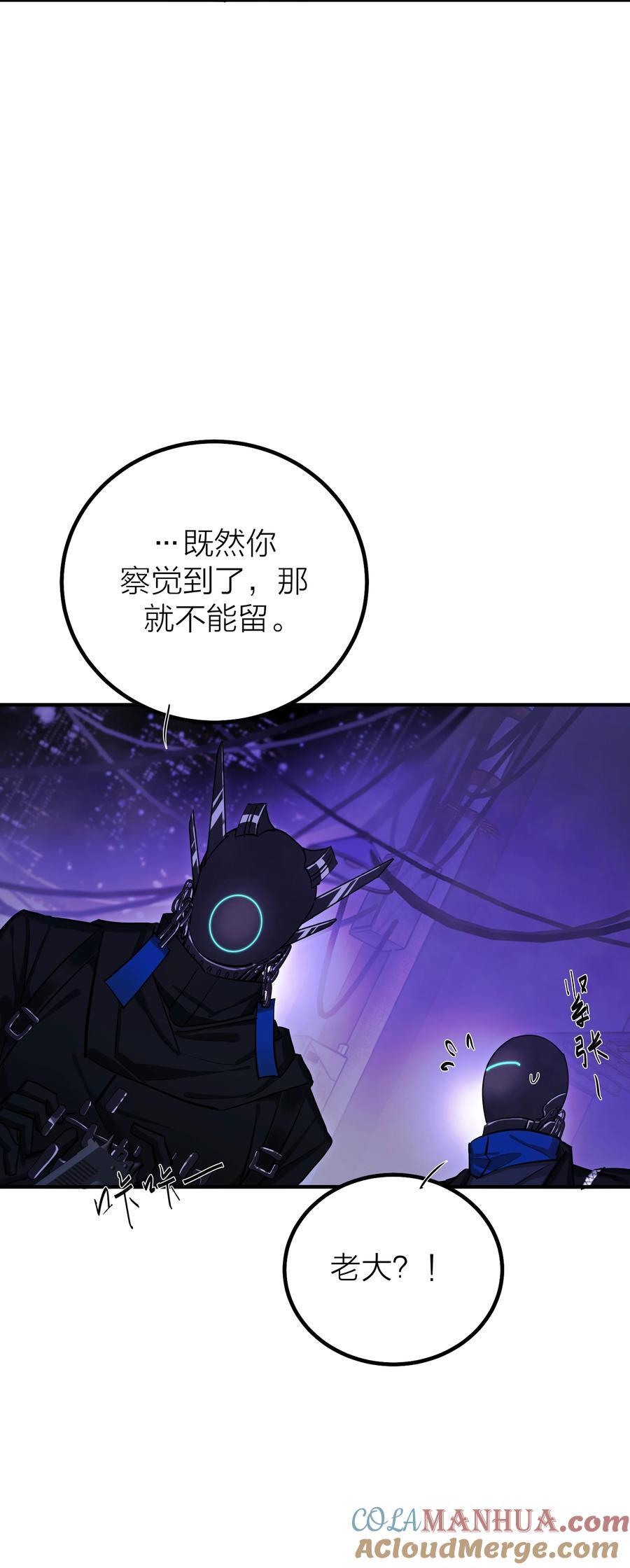 第39话 边缘28