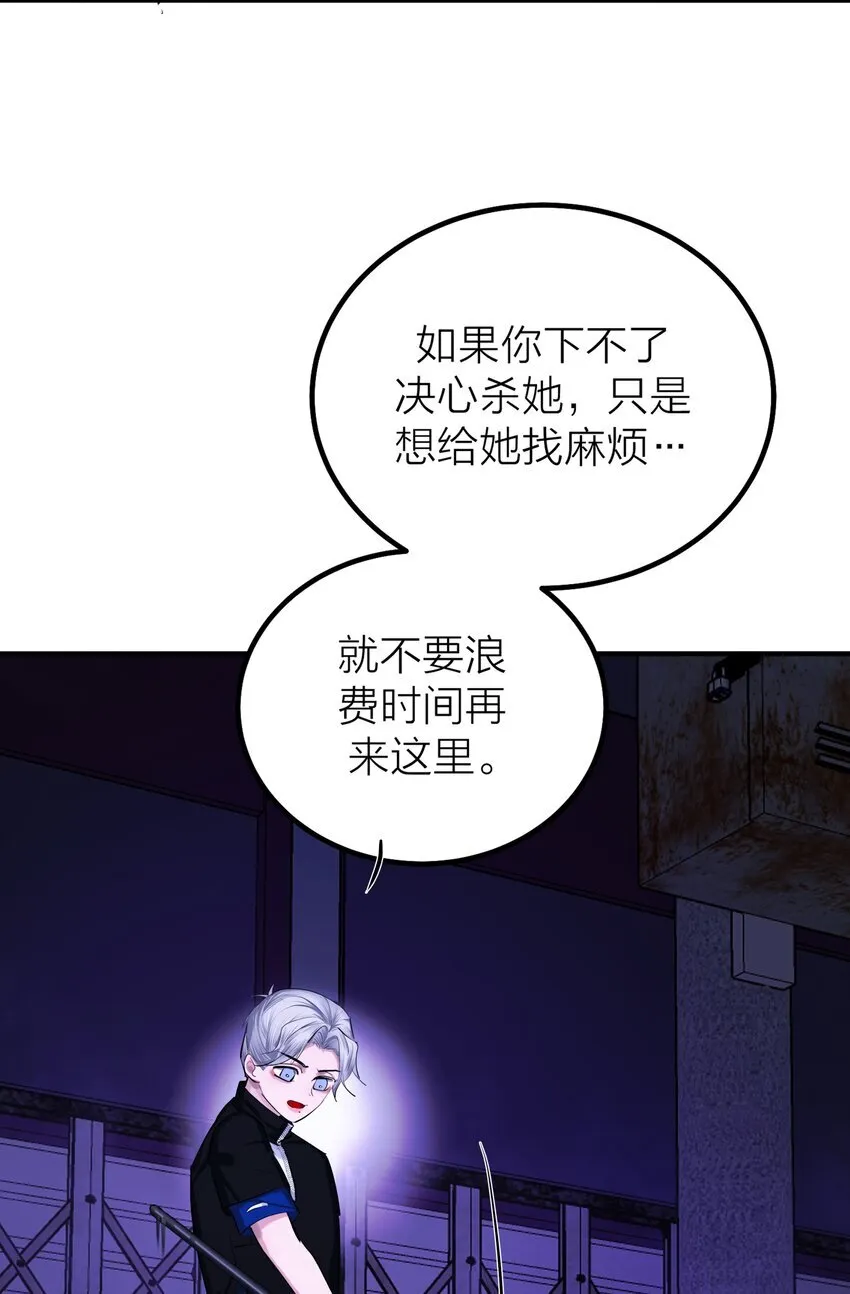 第49话 幽歌7