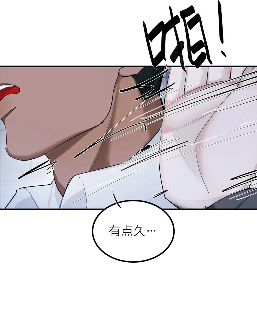 011 反击24