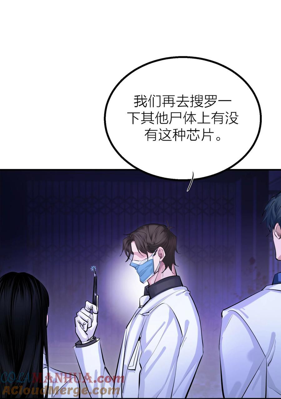 第37话 大象与蚂蚁4