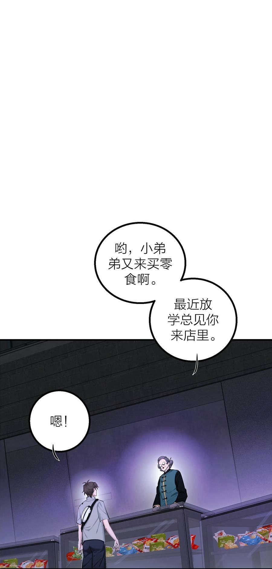 014 【限时活动】新的“家人”31
