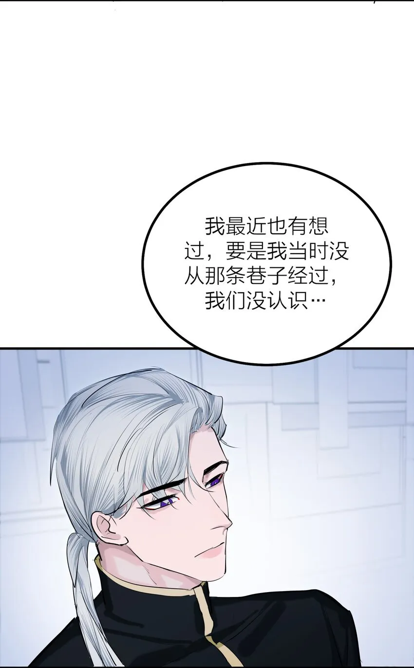 第53话 爱与恨16