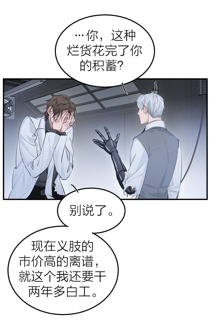 002 我的先生7