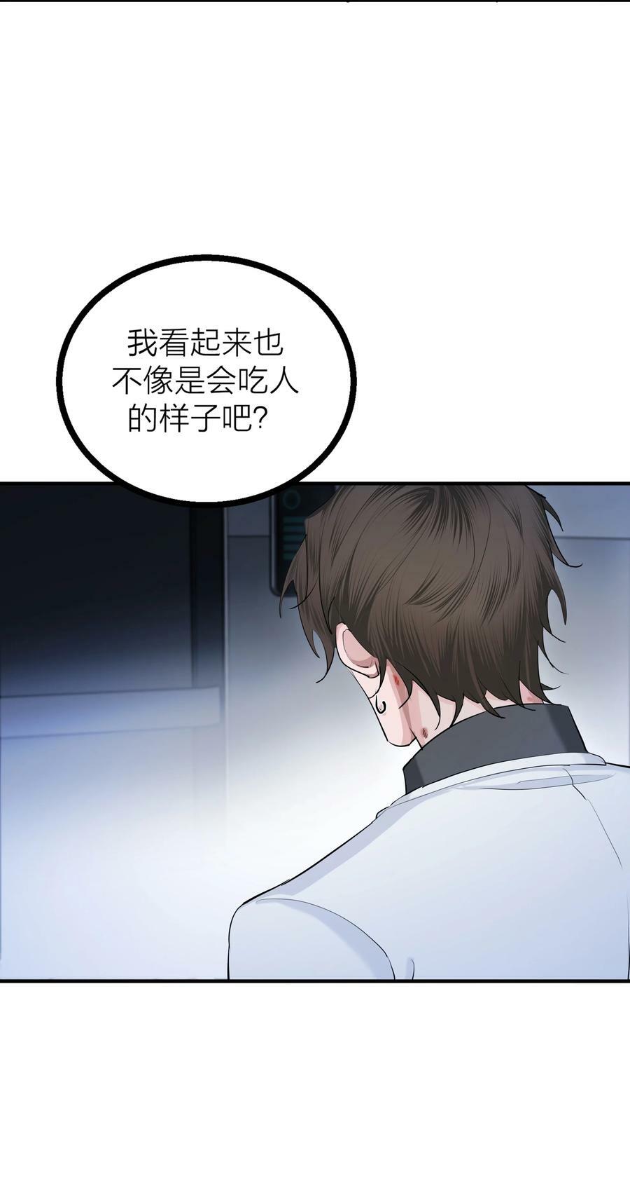 第29话 一触即发27