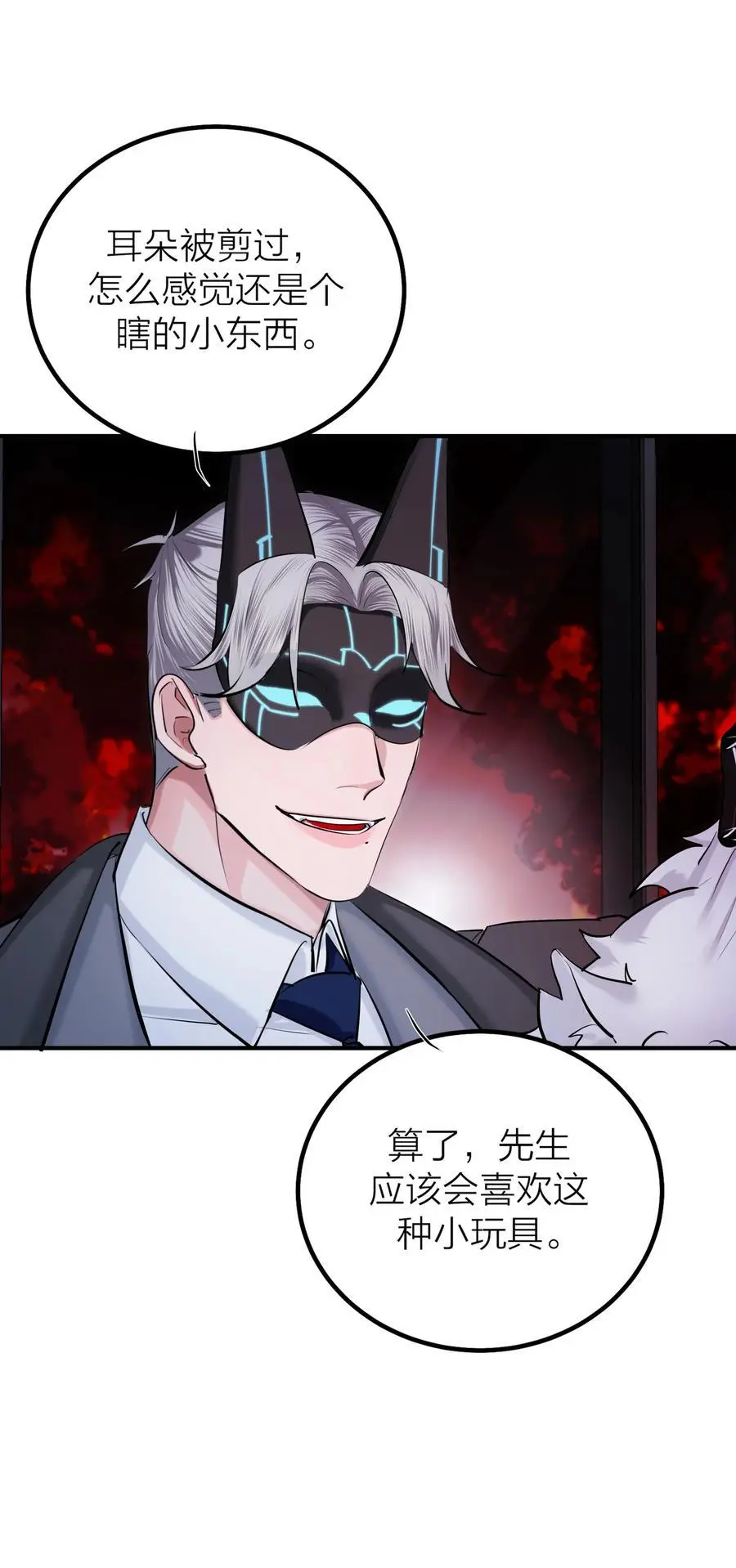 第45话 地下之王35