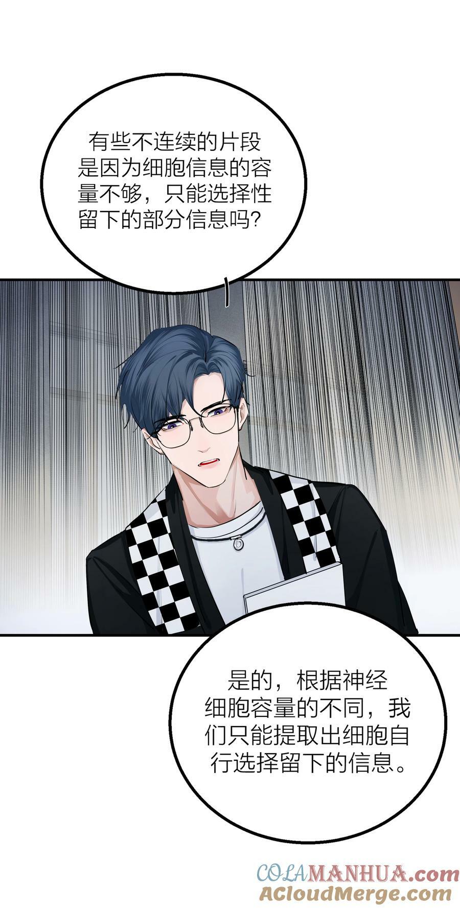 024 先生的学生22