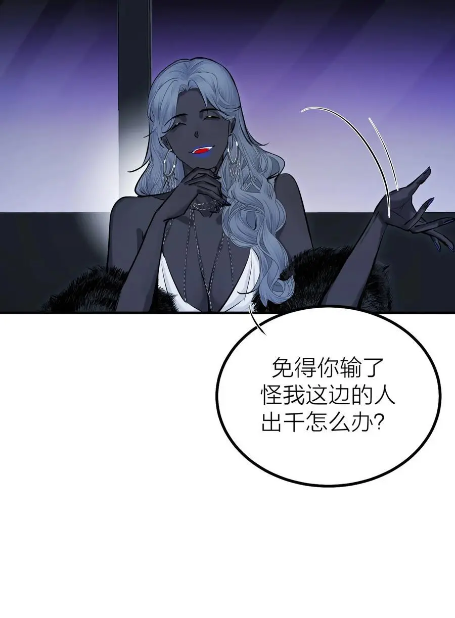 第44话 死局4