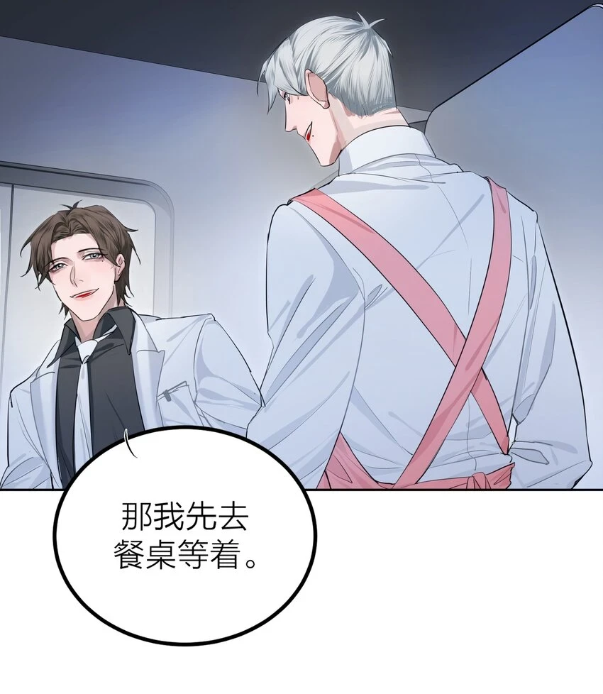 006 先生的研究5