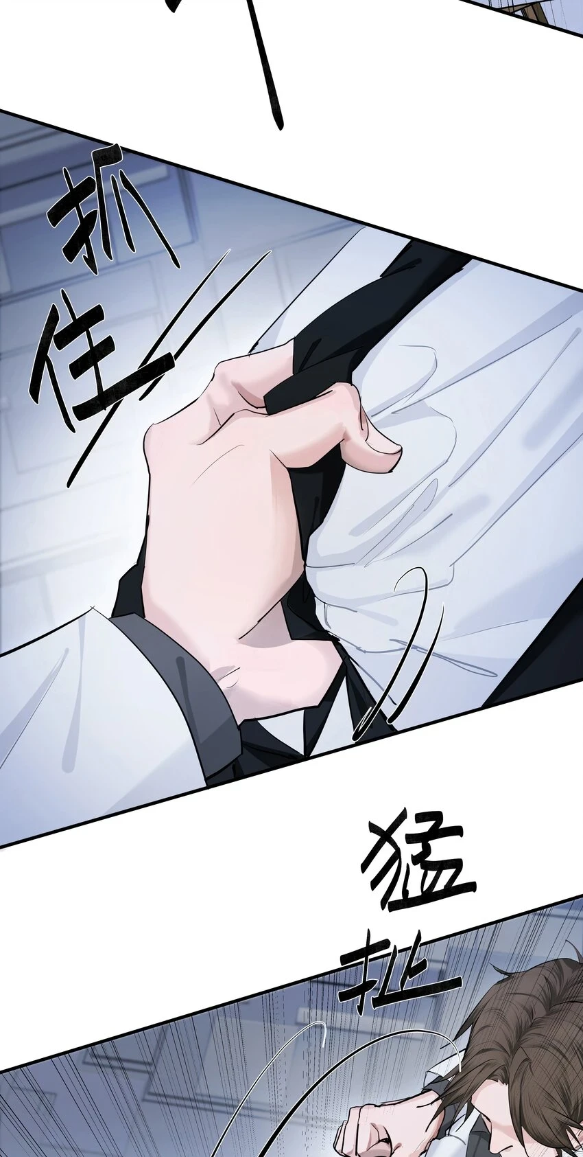 011 反击11