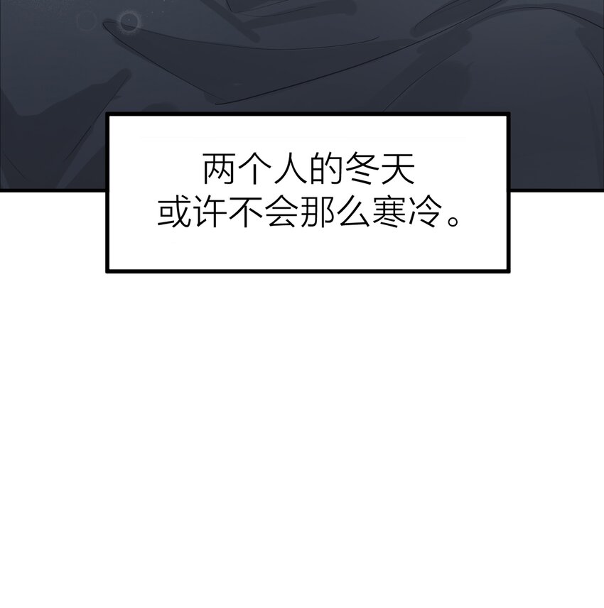 序章 我的爱人12