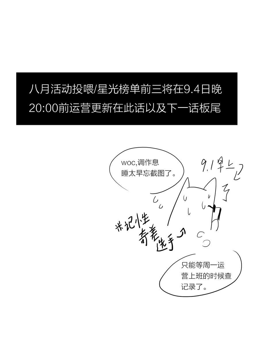 第39话 边缘37