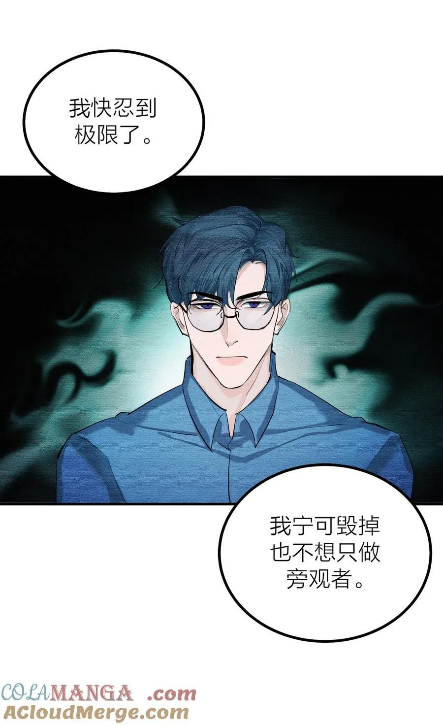 第58话 水火不容27