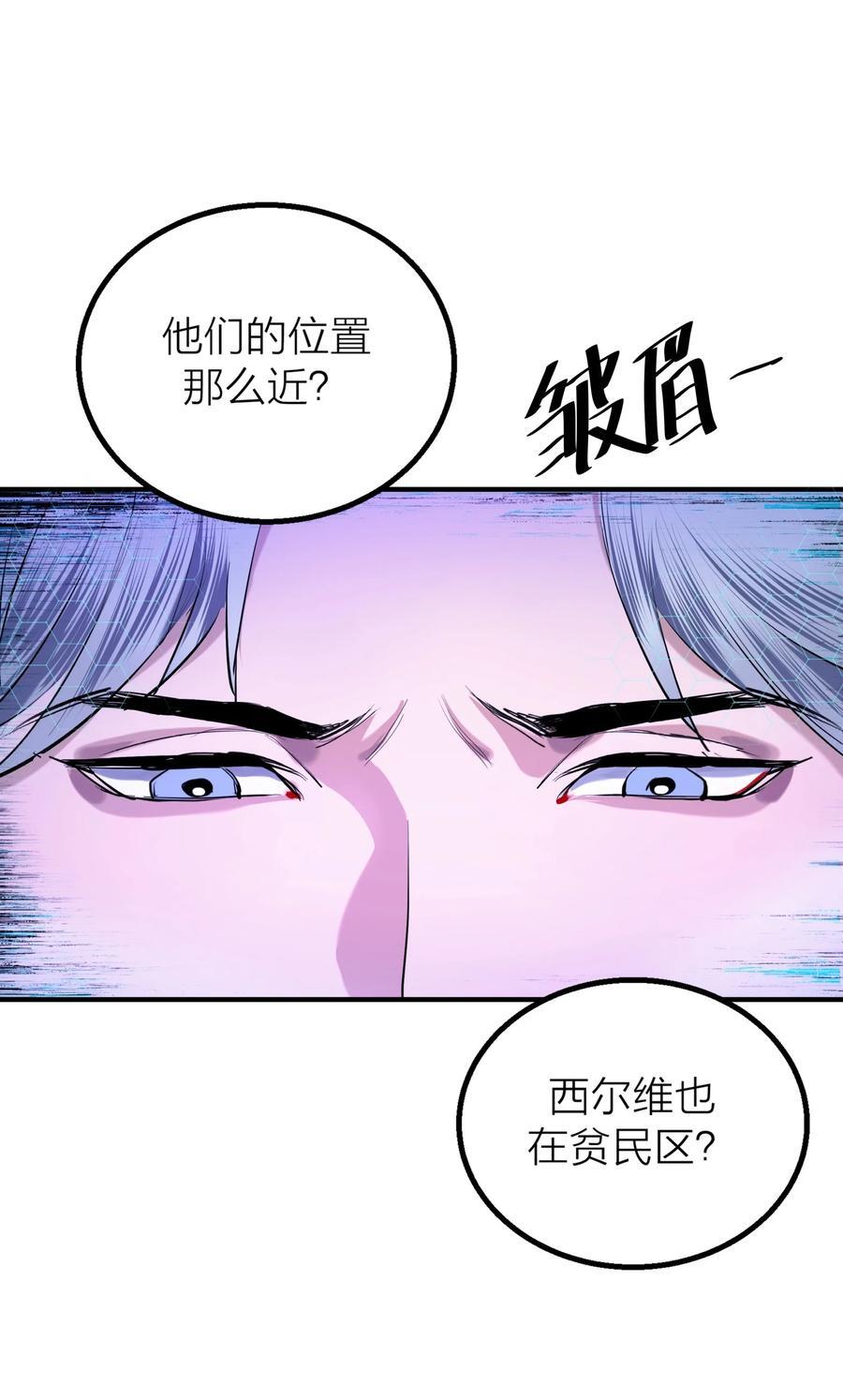第34话 暗潮31