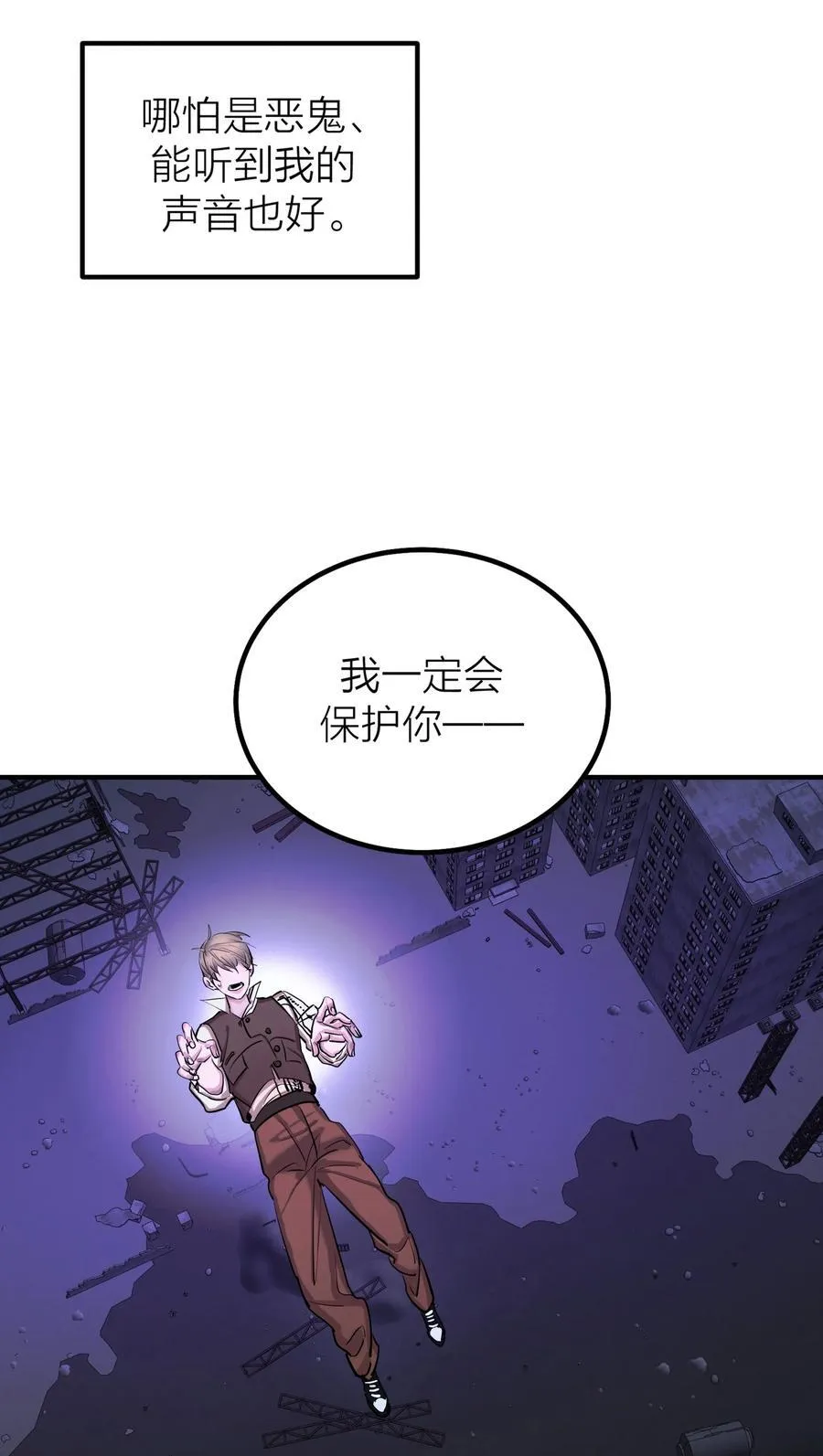 第61话 祈祷32