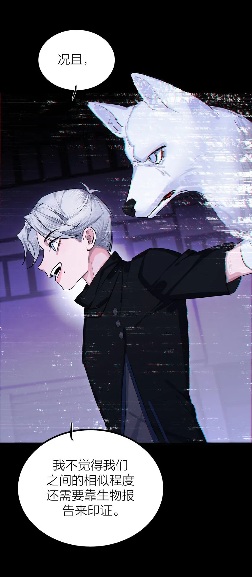 第51话 价值38