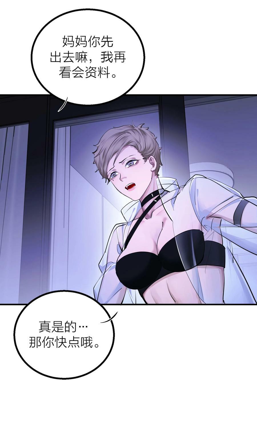 017 囚笼5