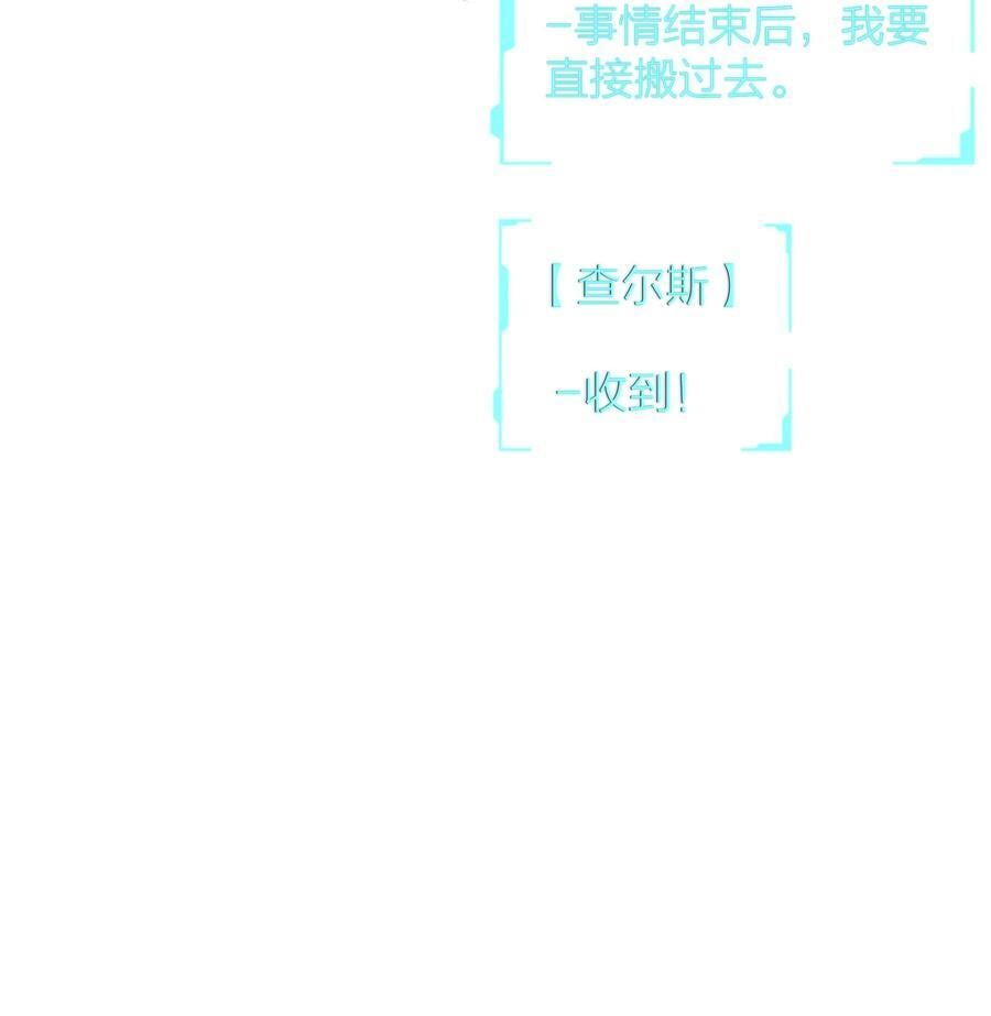 第42话 涨潮27