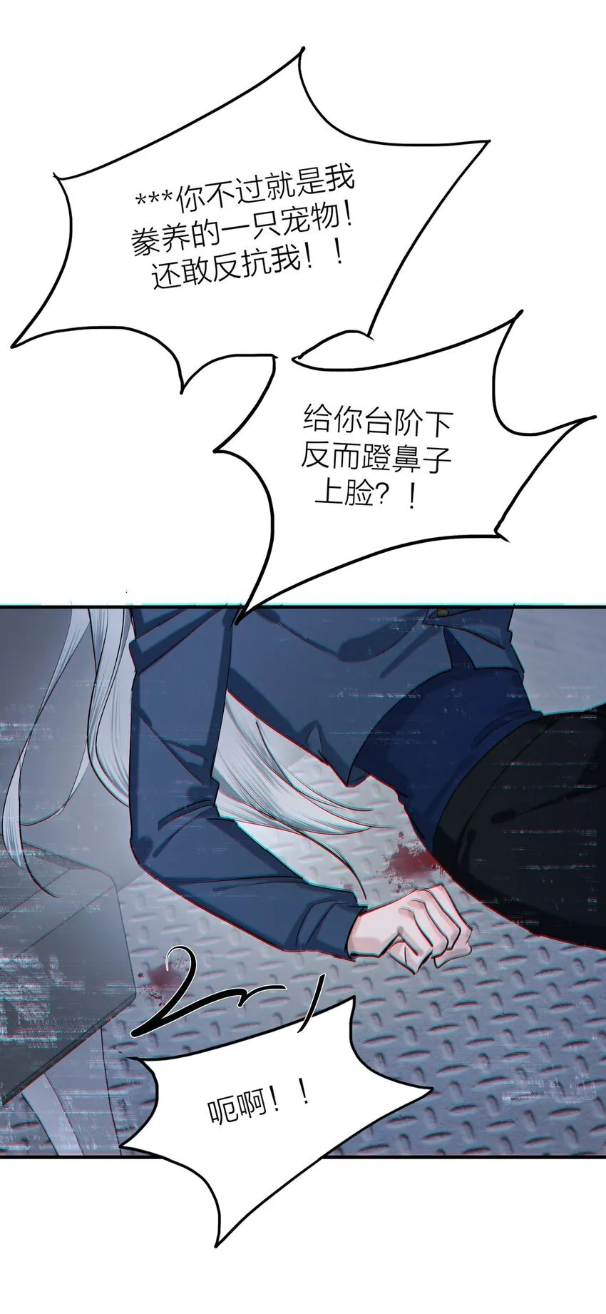第48 海市蜃楼29