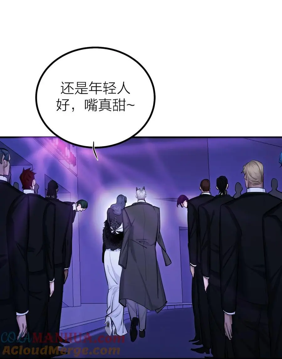 第43话 欲望乐园6