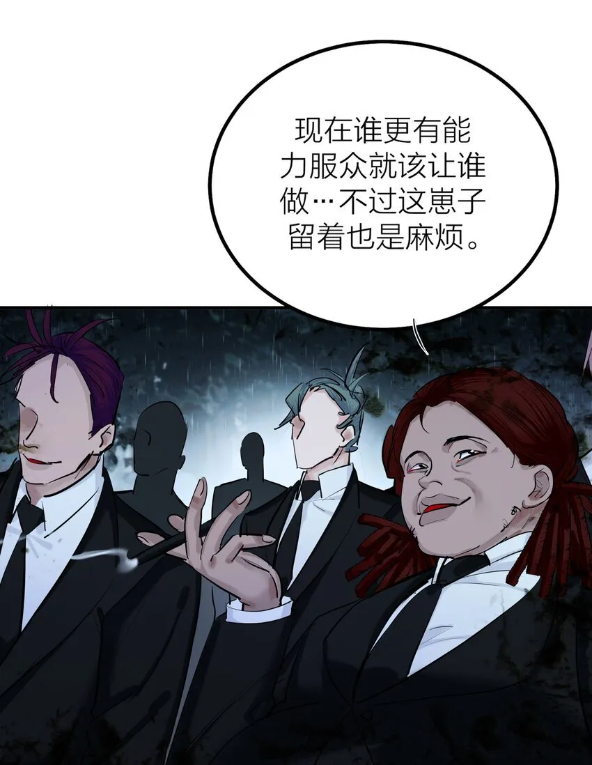 第54话 轰鸣14