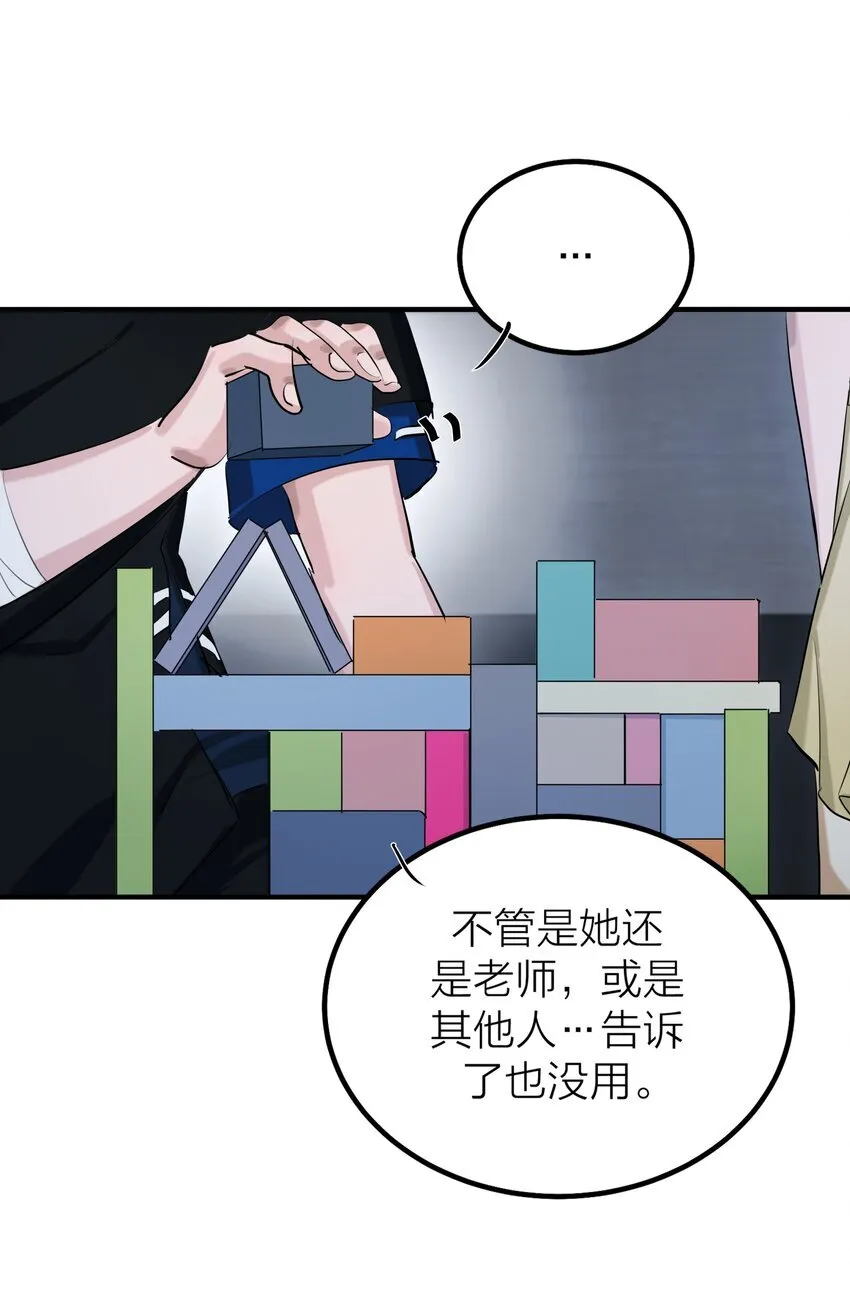 第48 海市蜃楼12