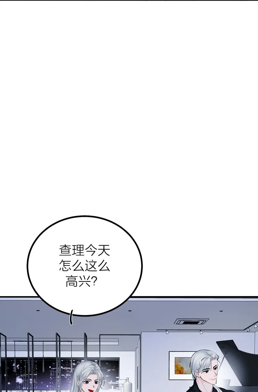 第46话 将夜22