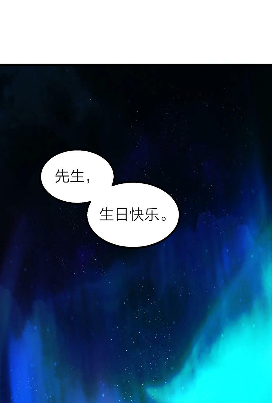 023 迷情37