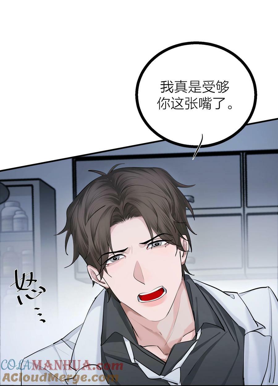 第30话 特别的人39