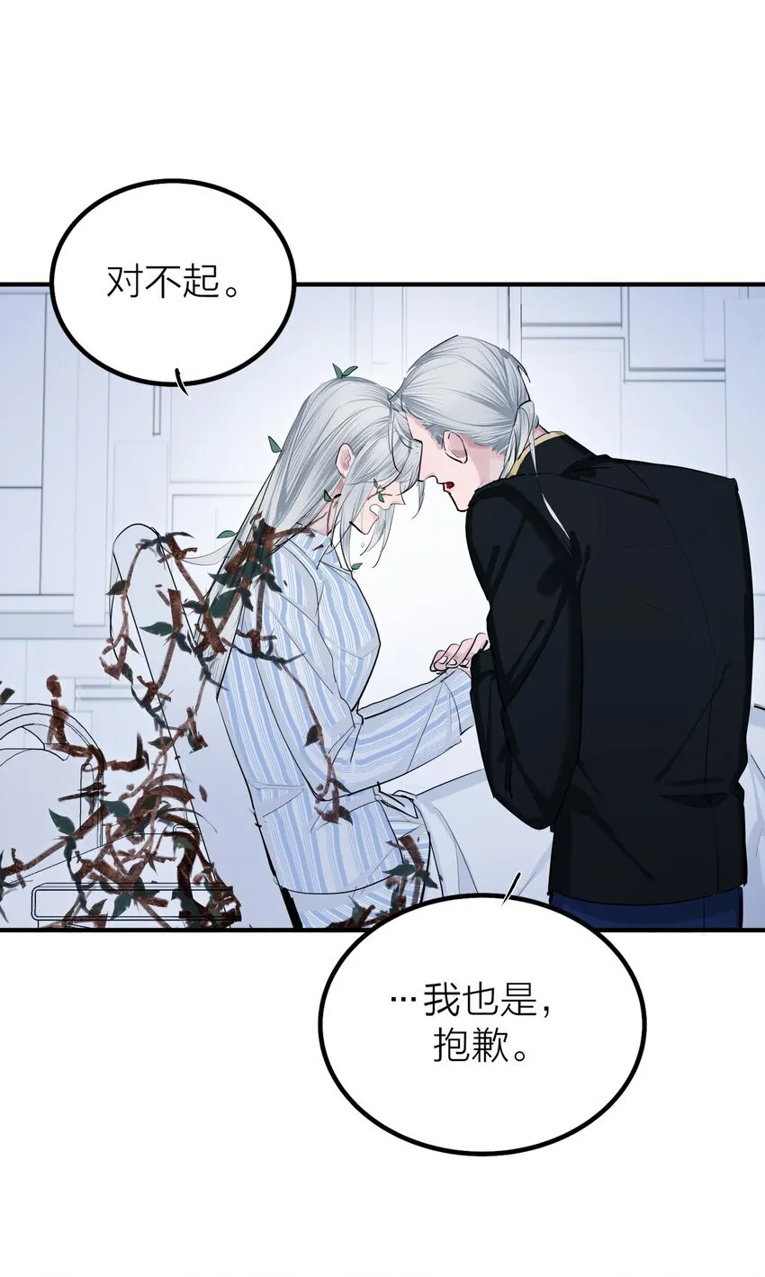 第53话 爱与恨19