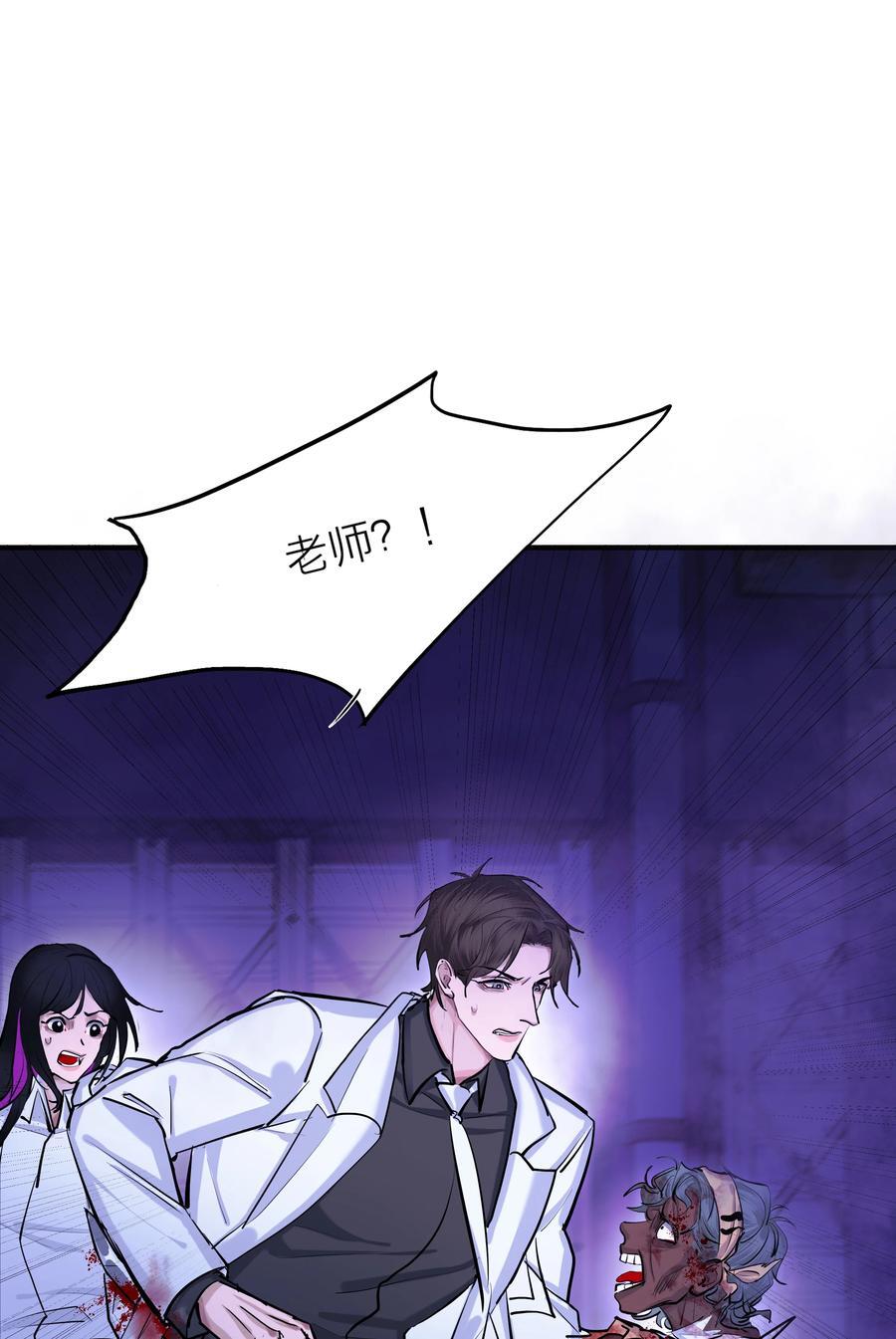 第39话 边缘1