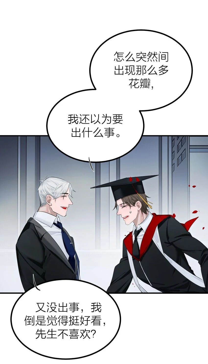 006 先生的研究29