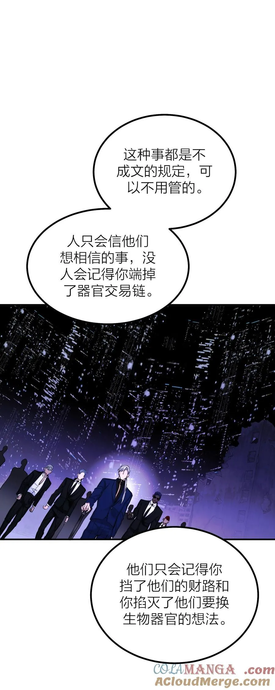 第61话 祈祷36