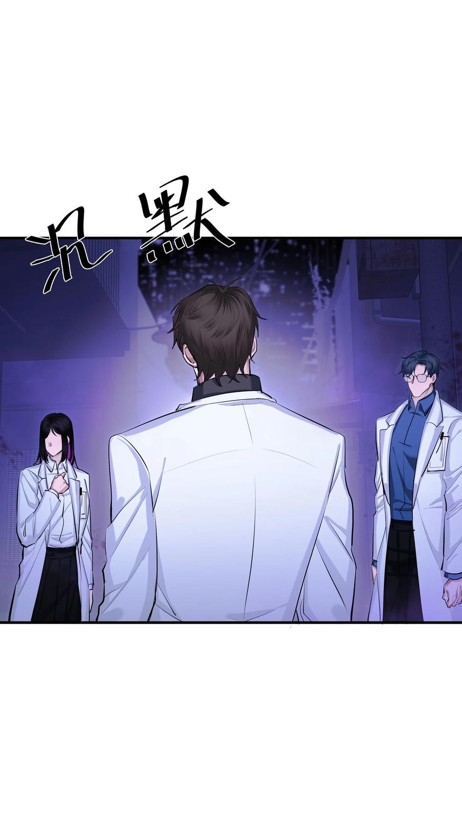 第36话 逆水行舟25