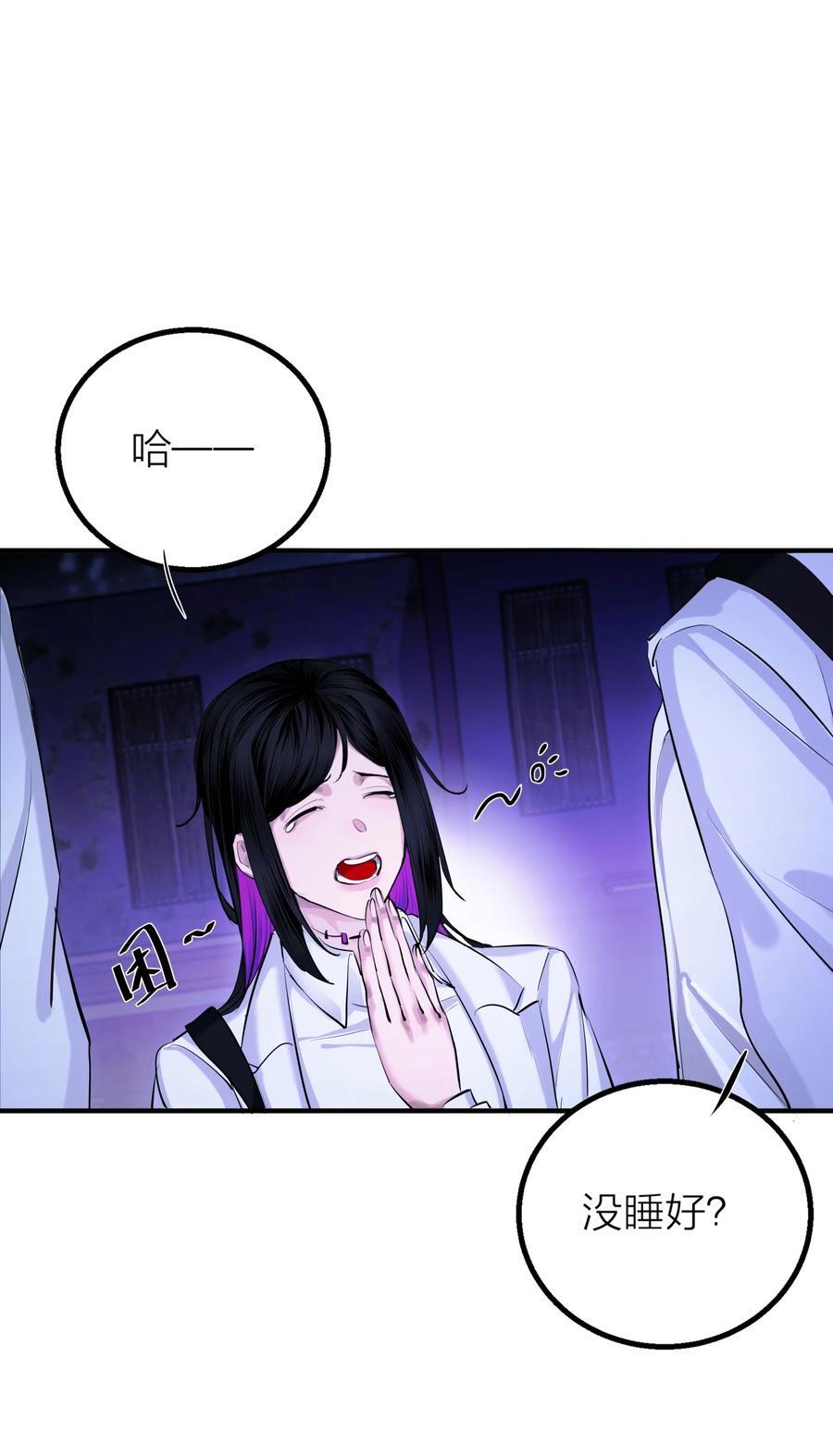 第34话 暗潮1