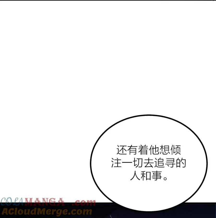 第62话 困兽36