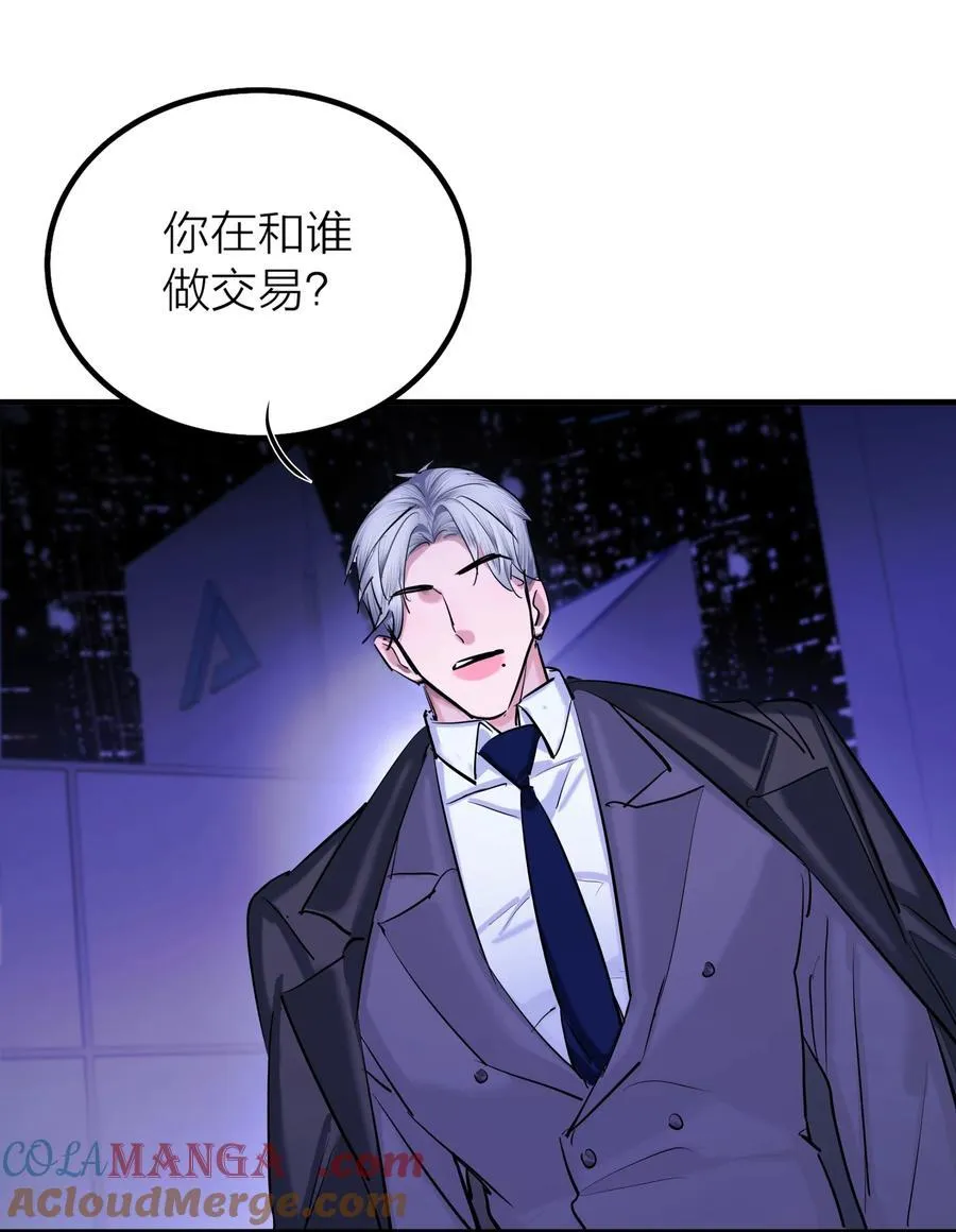 第66话 流浪3